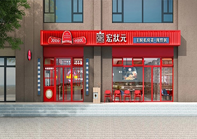 私房菜餐厅装修设计案例