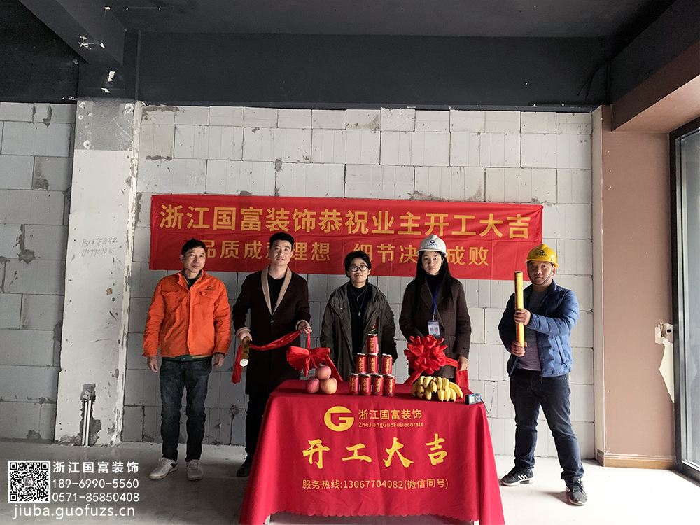 杭州市下城區(qū)孩兒巷The Backroom清吧設計裝修