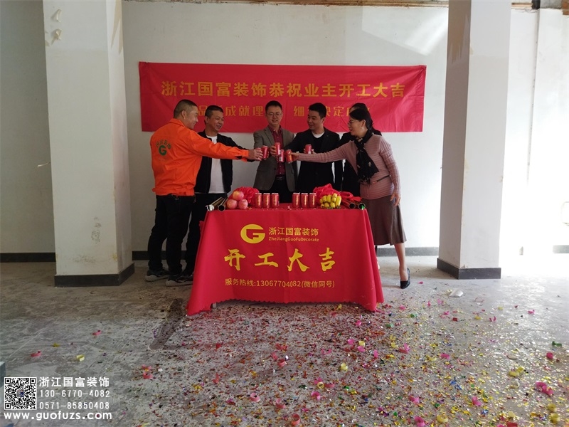 恭祝湖州中餐厅装修设计开工大吉