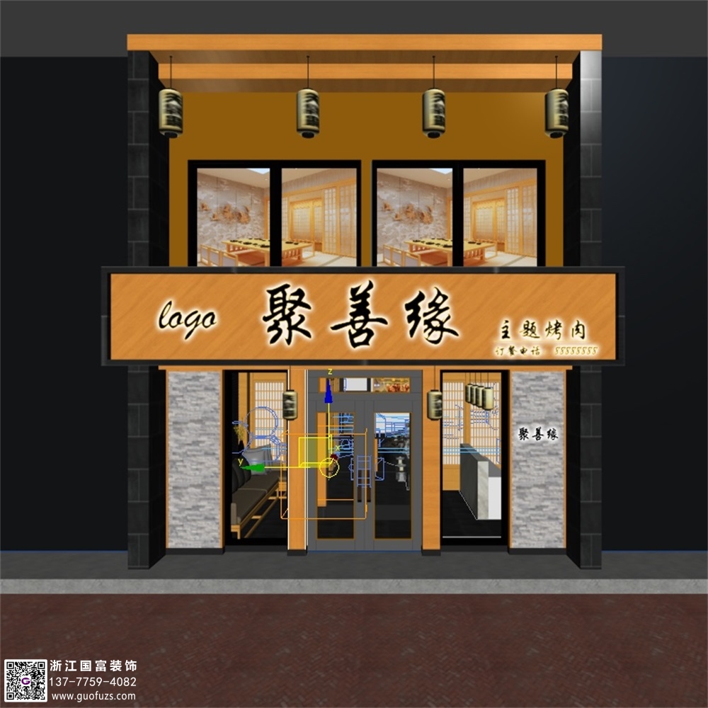 烤肉店装修设计风格