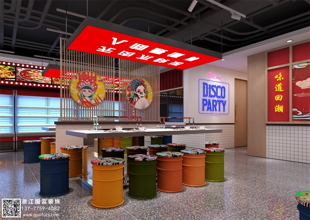 绍兴火锅店装修设计效果图